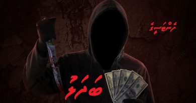 ބަދަލު ބަދަލު